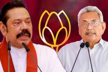 கோட்டாபயவிடம் இல்லாத மகிந்தவின் ஆளுமை! மொட்டுவின் ஆதரவின்றி ஆட்சியமைக்க முடியாத நிலை