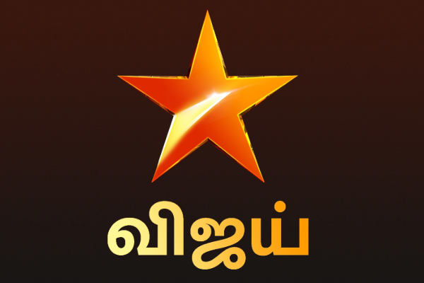 விஜய் டிவியின் புதிய சீரியல்.. களமிறங்கும் புதிய நடிகை.. யார் தெரியுமா? | Bhanumathi Serial Chaitra New Serial In Vijay Tv
