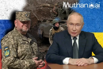 மூன்றாம் உலகப்போர் ஆரம்பம் : உக்ரைன் அதிகாரியின் அறிவிப்பு!