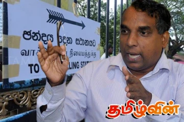 உள்ளூராட்சி மன்ற தேர்தல் வேட்பாளர்களுக்கு வழங்கப்பட்டுள்ள அறிவுறுத்தல்