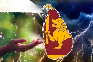 கடுமையான மின்னல் தாக்கம் குறித்து பொதுமக்களுக்கு விடுக்கப்பட்டுள்ள எச்சரிக்கை