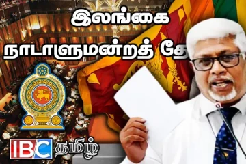 முதலாவது தேர்தல் முடிவுகள் எப்போது வெளியாகும்: வெளியானது அறிவிப்பு