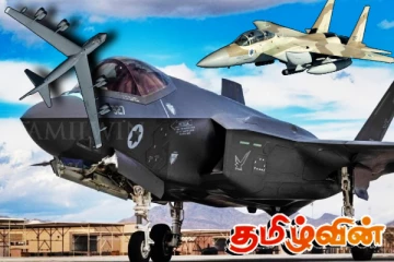 ஈரானுக்கு எச்சரிக்கை! கூட்டுப் பயிற்சியில் இறங்கிய இஸ்ரேல் - அமெரிக்க விமானங்கள்