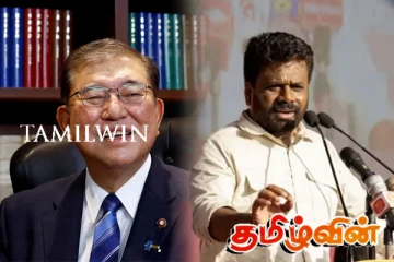 அநுரகுமாரவுக்கு ஒரு தடவையே தோல்வி - ஜப்பானிய பிரதமர்