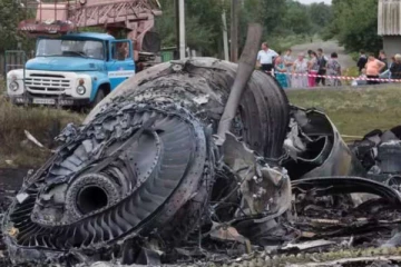 වසර 8 කට පෙර 286 කට මරු කැදවූ අනතුරට සම්බන්ද වූවන්ට දුන් දඩුවම..