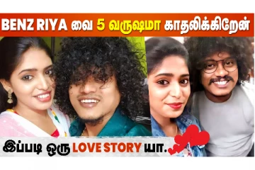 திருமணம் எப்போது.. 5 வருட காதல் பற்றி பேசிய புகழ்