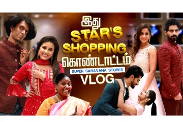 ஷாப்பிங்கில் பிரபலங்கள் செய்திருக்கும் அட்ராசிட்டி! Star's Shopping Vlog