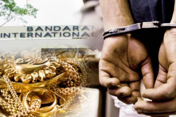 கட்டுநாயக்கவில் சுமார் 10 கோடி பெறுமதியான நகைகளுடன் இருவர் கைது