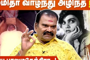 போதை ஊசிக்கு அடிமையான சில்க்கை நான் பாத்துருக்கேன் - பயில்வான் ரங்கநாதன்