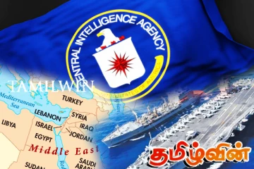 ஈரான் - இஸ்ரேல் மோதல் நிலை: மத்தியகிழக்கிற்கு விரையும் அமெரிக்க துருப்புக்கள்