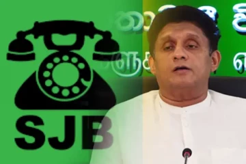 சர்வதேச நாணய நிதிய கலந்துரையாடல் - எதிர்க் கட்சிகள் நிராகரிப்பு