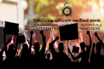 பல்கலைக்கழக தொழிற்சங்க கூட்டமைப்பினரால் மேற்கொள்ளப்படவுள்ள நடவடிக்கை