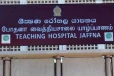 யாழில் தீடிரென வைத்தியசாலையில் அனுமதிக்கப்பட்ட இளம் குடும்பஸ்தர் ; கடும் சந்தேகத்தில் வைத்தியர்கள்