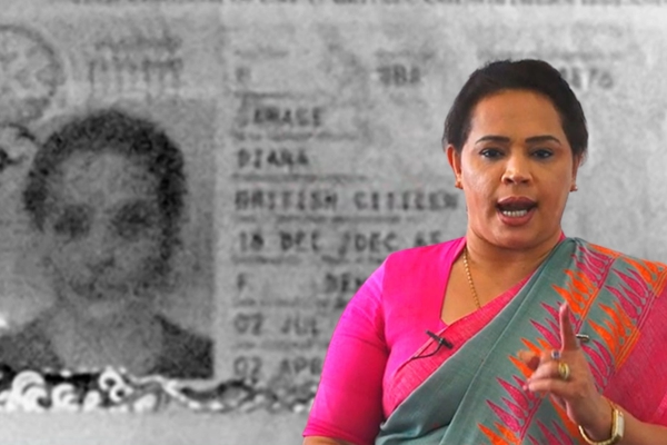 டயானா கமகேவின் கடவுச்சீட்டு தொடர்பில் CID விடுத்த பணிப்புரை! | Cid Statement On Diana Gamage S Passport