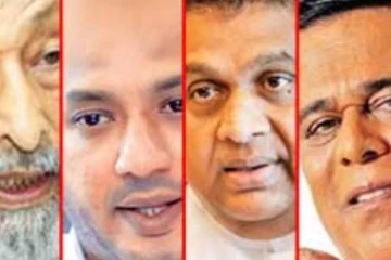 හිටපු ඇමතිවරු නව කැබිනෙට්ටුව ගැන කියන දේ..