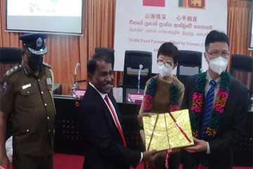 மட்டக்களப்பிற்கு விஜயம் செய்த இலங்கைக்கான சீனத் தூதுவர் (Video)