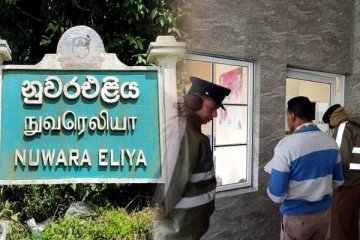 நுவரெலியா பொது மலசலகூடத்தில் இருவர் சடலங்களாக மீட்பு