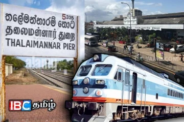 கொழும்பு - தலைமன்னார் தொடருந்து சேவை இன்று ஆரம்பம்