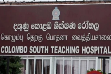 கொரோனா நோயாளர்களால் நிரம்பி வழியும் விடுதிகள் - கடும் நெருக்கடியில் களுபோவில வைத்தியசாலை