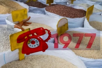 அதிக விலைக்கு அரிசி விற்பனை செய்பவர்களுக்கு எதிராக எடுக்கப்பட்டுள்ள நடவடிக்கை