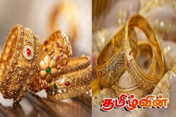 தங்க நகைகளுடன் வங்கிகள் மற்றும் நிதி நிறுவனங்களில் குவியும் இலங்கையர்கள்