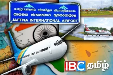 யாழ்ப்பாணம் சர்வதேச விமான நிலையத்தில் ஏற்படவுள்ள மாற்றம்
