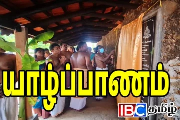 யாழில் புணர் நிர்மாணம் செய்யப்பட்ட 400 வருடங்கள் பழமையான ஆலயம்