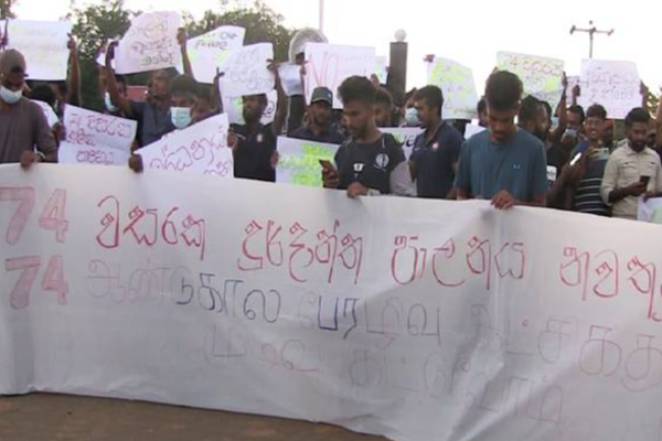யாழ் பல்கலைக்கழக மாணவர்கள் அரசுக்கு எதிராக ஆர்ப்பாட்டம் | Jaffna University Student Protest Government யாழ் பல்கலைக்கழக மாணவர்கள் அரசுக்கு எதிராக ஆர்ப்பாட்டம் | Jaffna University Student Protest Government