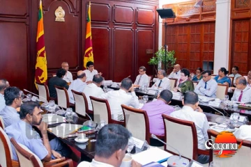 06 වෙනි වරටත් රැස්වූ ආහාර සුරක්ෂිතතා කමිටුව