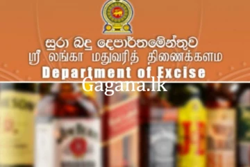 මත්පැන් මිලෙහි වෙනසක් නැහැ...