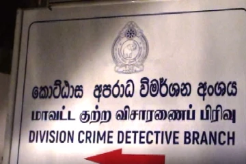 மட்டக்களப்பில் ஐஸ் போதைப்பொருளுடன் இருவர் கைது