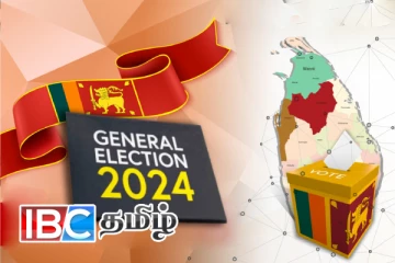 2024 நாடாளுமன்ற தேர்தல்: ஆயத்த பணிகள் தீவிரம்