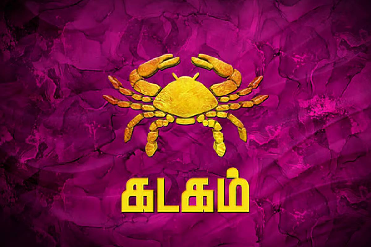 யமனின் நட்சத்திர பெயர்ச்சியால் வாழ்க்கையை அடியோடு மாறப்போகும் ராசிக்காரர்கள் | Yaman Natchathira Peyarchi Athirstam Perum Rasi