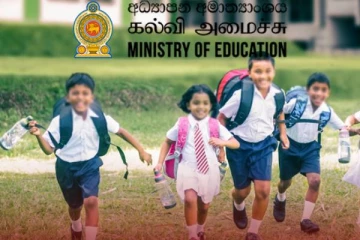 மூன்றாம் தவணை கல்வி நடவடிக்கைகள் நாளை ஆரம்பம்!