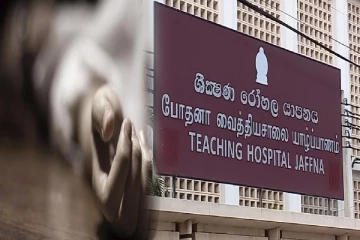 யாழில் சிகிச்சைக்காக அனுமதிக்கப்பட்டவருக்கு நேர்ந்த அவலம்!