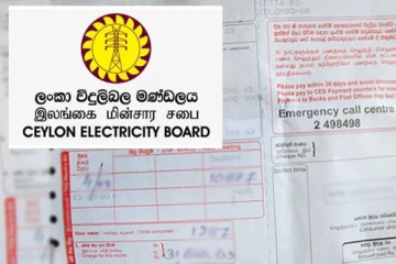 විදුලි ගාස්‍තුව දැනෙන ගානකින් අඩු කරයි?. ඒ ගැන ගත් තීරණය..