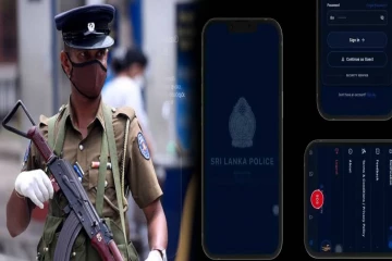 விரைவில் அறிமுகமாகும் இலங்கை பொலிஸ் செயலி - பொதுமக்கள் பயன்படுத்துவது எப்படி..!