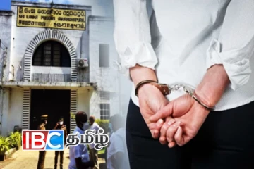 சிறையிலுள்ள கணவனுக்கு உணவு வழங்க சென்ற மனைவி கைது