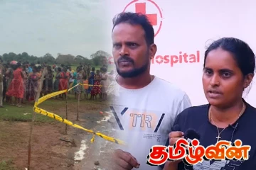 இராணுவத்தினரால் கொல்லப்பட்ட தமிழ் இளைஞன் : முகம் முழுவதும் காயங்கள்! உறவினர்களின் பகிரங்க வாக்குமூலம்