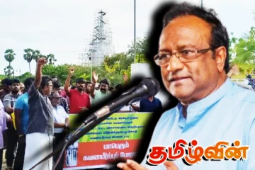 தையிட்டியில் உரிமை போராட்டம்! இனவாதம் என்கிறார் சரத் வீரசேகர