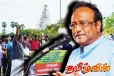 தையிட்டியில் உரிமை போராட்டம்! இனவாதம் என்கிறார் சரத் வீரசேகர