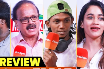 விடாமுயற்சி படம் பார்த்த பிரபலங்கள் சொன்ன விமர்சனம்.. லைவ் வீடியோ