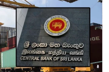 பணவீக்கம் அதிகரிக்கும்! மத்திய வங்கி அறிவிப்பு