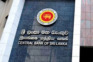 மத்திய வங்கி ஆளுநர் தொடர்பில் வெளியான அறிவிப்பு!