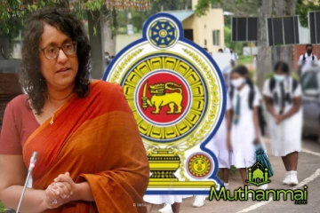 அதிபர்களுக்கு கல்வி அமைச்சகம் விடுத்துள்ள அறிவித்தல்