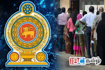 அரச நிறுவனங்களின் இணையத்தளங்கள் செயலிழப்பு : வெளியான அறிவிப்பு