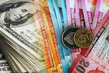 மத்திய வங்கி வெளியிட்டுள்ள நாணயமாற்று விகிதம்