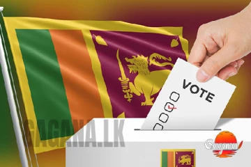 විදෙස්ගත ශ්‍රී ලාංකිකයින්ටත් ඡන්දේ දාන්න ක්‍රමයක්