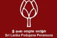 ஸ்ரீலங்கா பொதுஜன பெரமுனவின் தேசியப் பட்டியல் பெயர் விபரங்கள் அறிவிப்பு