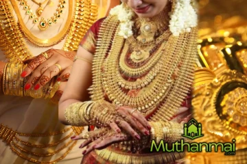 உச்சத்தை தொடும் தங்கத்தின் விலை! வாங்கவுள்ளோருக்கான அறிவித்தல்